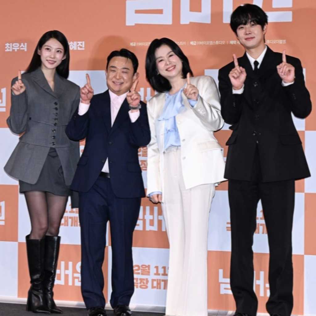 【PHOTO】チェ・ウシク&チャン・ヘジン&コン・スンヨンら、映画「ナンバーワン」メディア試写会に出席