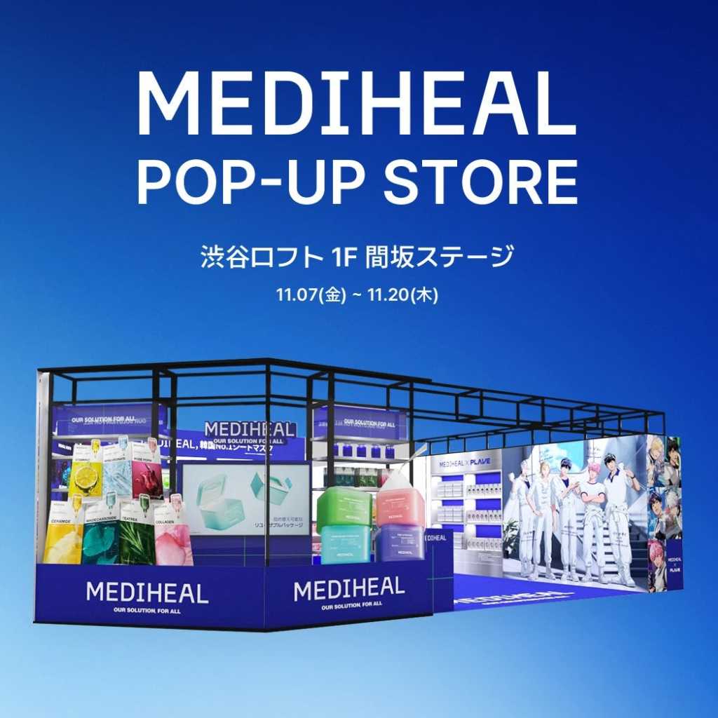 PLAVE、韓国コスメ「MEDIHEAL」とコラボ!11月7日より渋谷ロフトでポップアップを開催