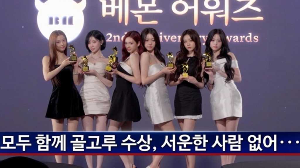 BABYMONSTER、デビュー2周年を迎え…人気コンテンツ番組「BAEMON NEWS 7」が復活！（動画あり）