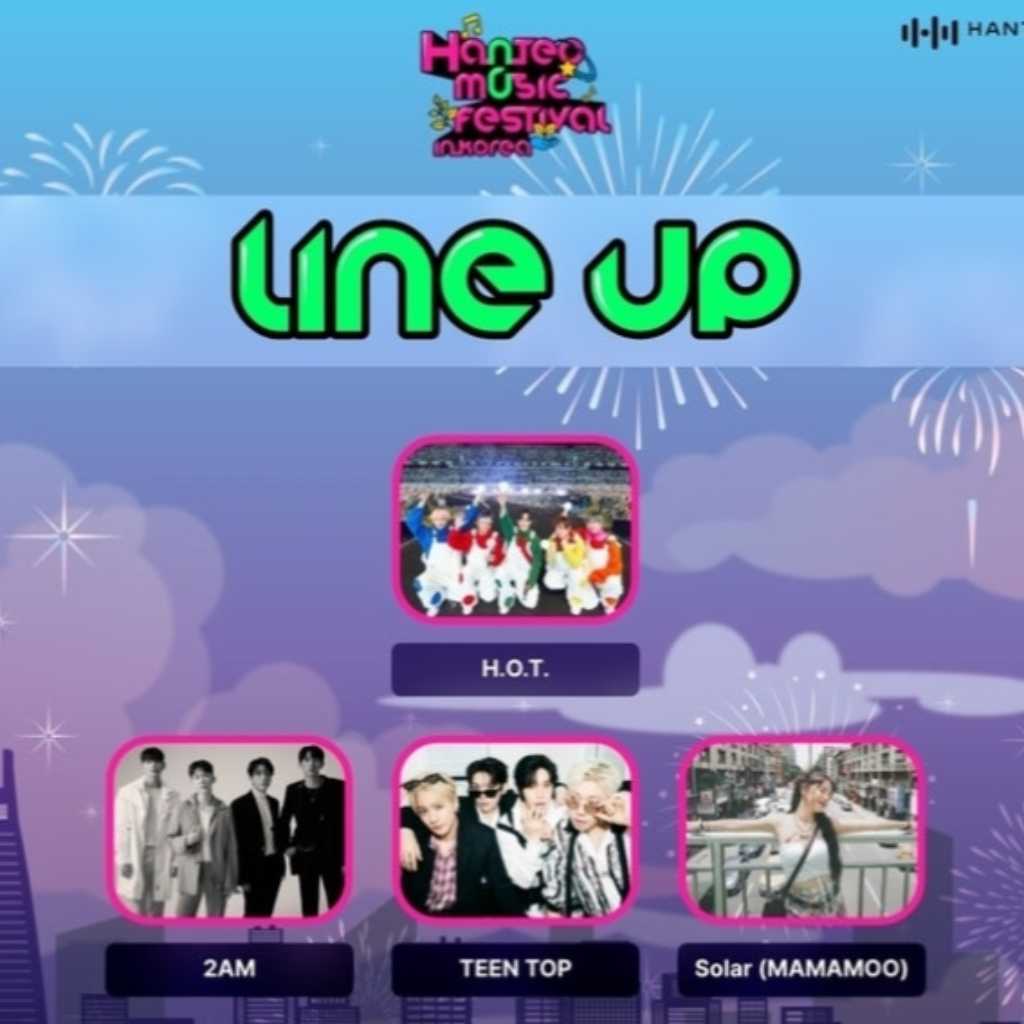 H․O․T․から2AM、OH MY GIRLまで「HANTEO MUSIC FESTIVAL」新たなラインナップを発表