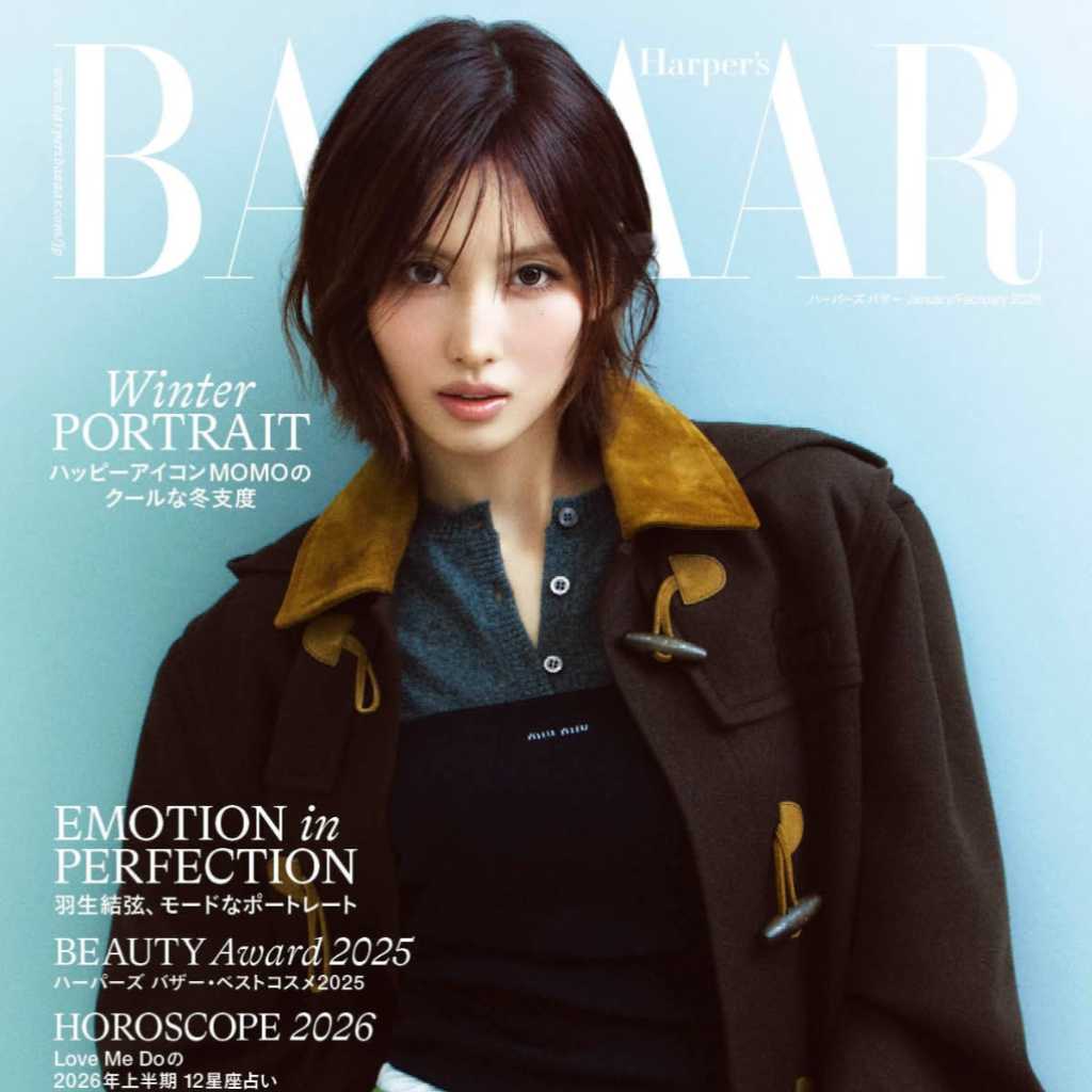 TWICE モモ「ハーパーズ バザー」1・2月合併号に登場！「MIU MIU」の最新ルックに注目