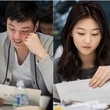 ユン・シユン＆キム・セロンら、「魔女宝鑑」の台本読み合わせに出席