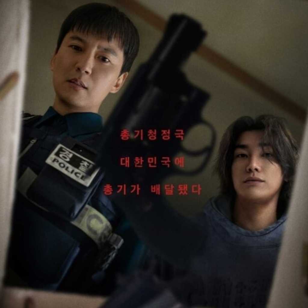 キム・ナムギル＆キム・ヨングァンら出演のNetflix新シリーズ「トリガー」7月25日に公開…ポスター＆予告編が解禁