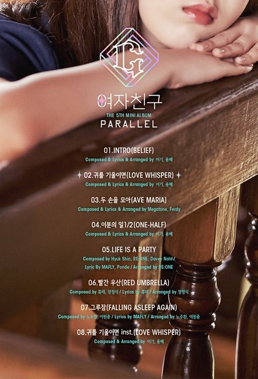 おしゃれ】 GFRIEND PARALLEL ヨジャチング CD アルバム「LOL 全
