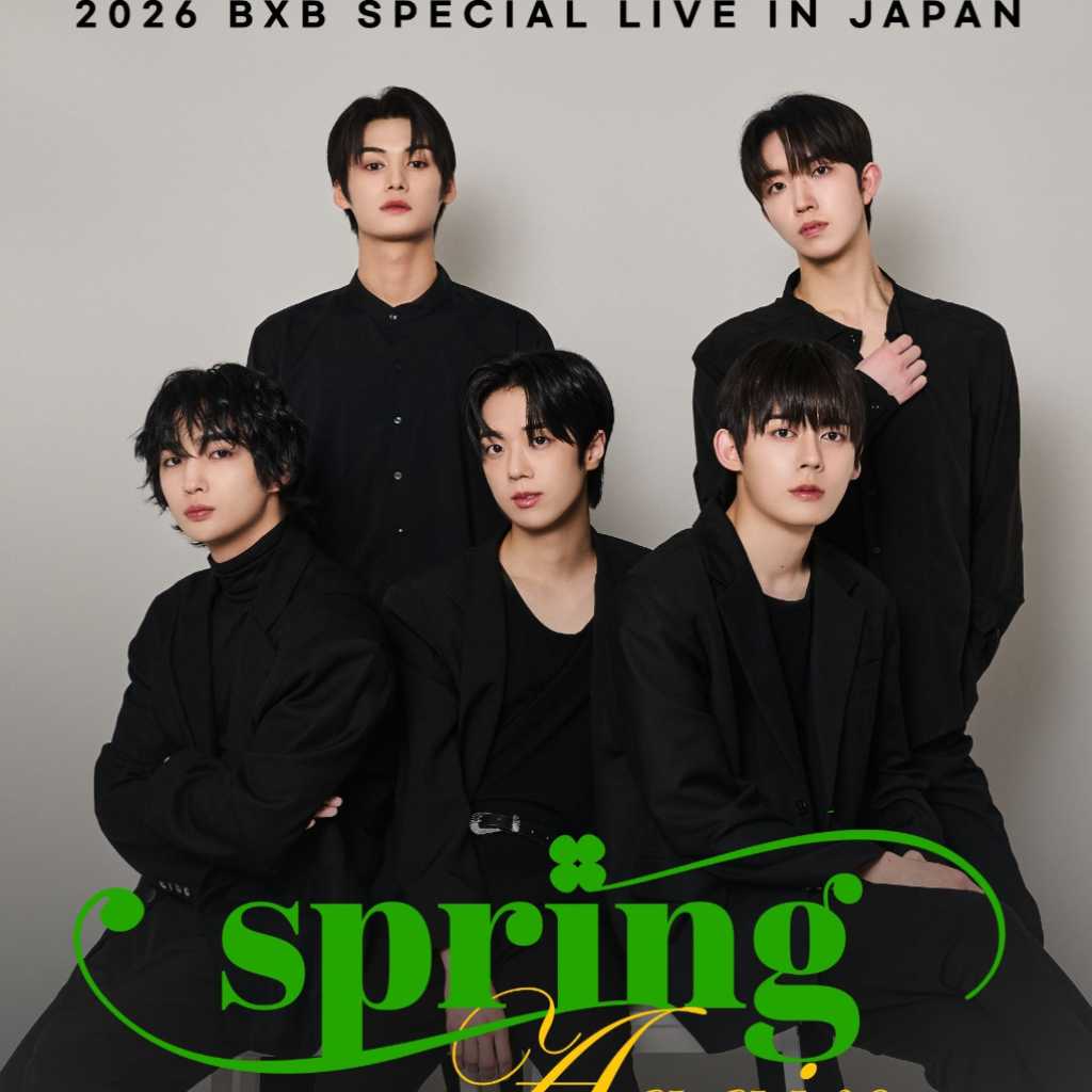 BXB、3月に東京でライブイベント開催決定!フリーショーケースも予告