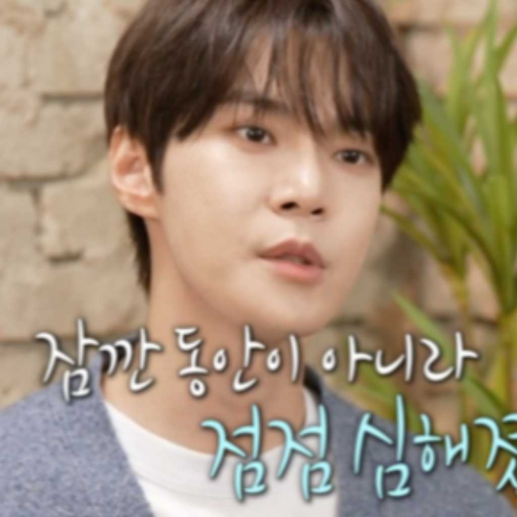 NCT ドヨン、アレルギー検査を受けるため病院へ「息がうまく吸えなくなった」