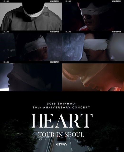 神話 デビュー20周年記念コンサート Heart 予告映像公開 10周年当時と現在の 交差 に注目 Kstyle
