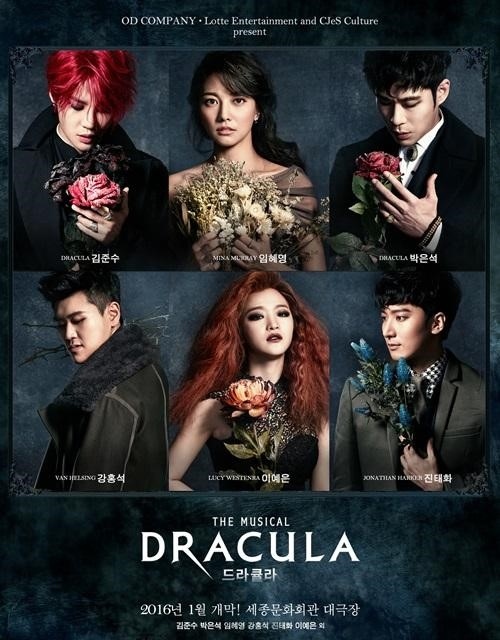 韓国 ミュージカル ドラキュラ 10周年記念 OST（kim junsu