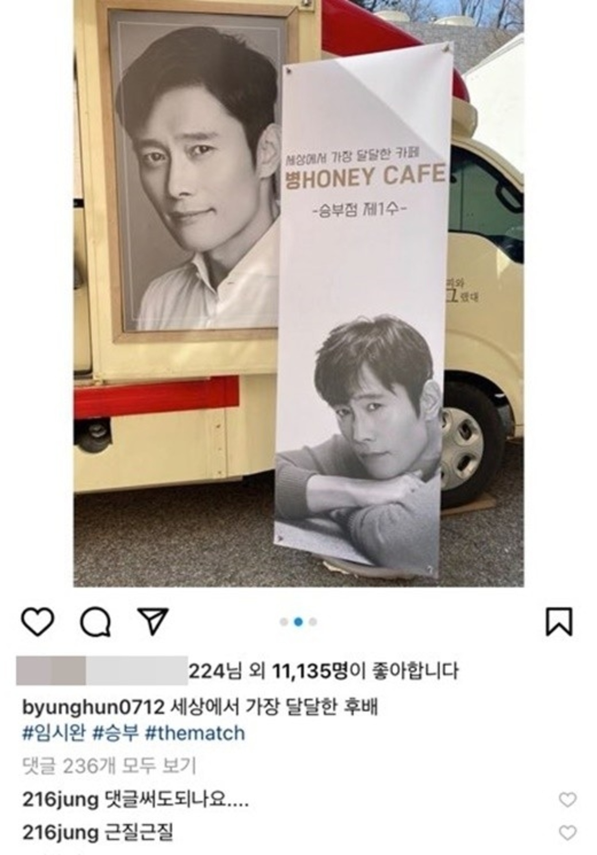 イ ビョンホン イ ミンジョン夫婦 相変わらずコメント禁止 Sns上でもラブラブと話題に Kstyle イ ビョンホン イ ミンジョン夫婦 相変わらずコメント禁止 Sns上でもラブラブと話題に Kstyle