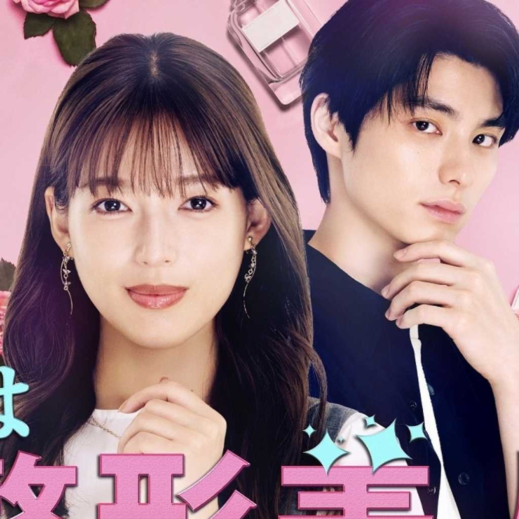 韓国大ヒット作「私のIDはカンナム美人」原作が日本でドラマ化！主演に石井杏奈＆本田響矢が抜擢