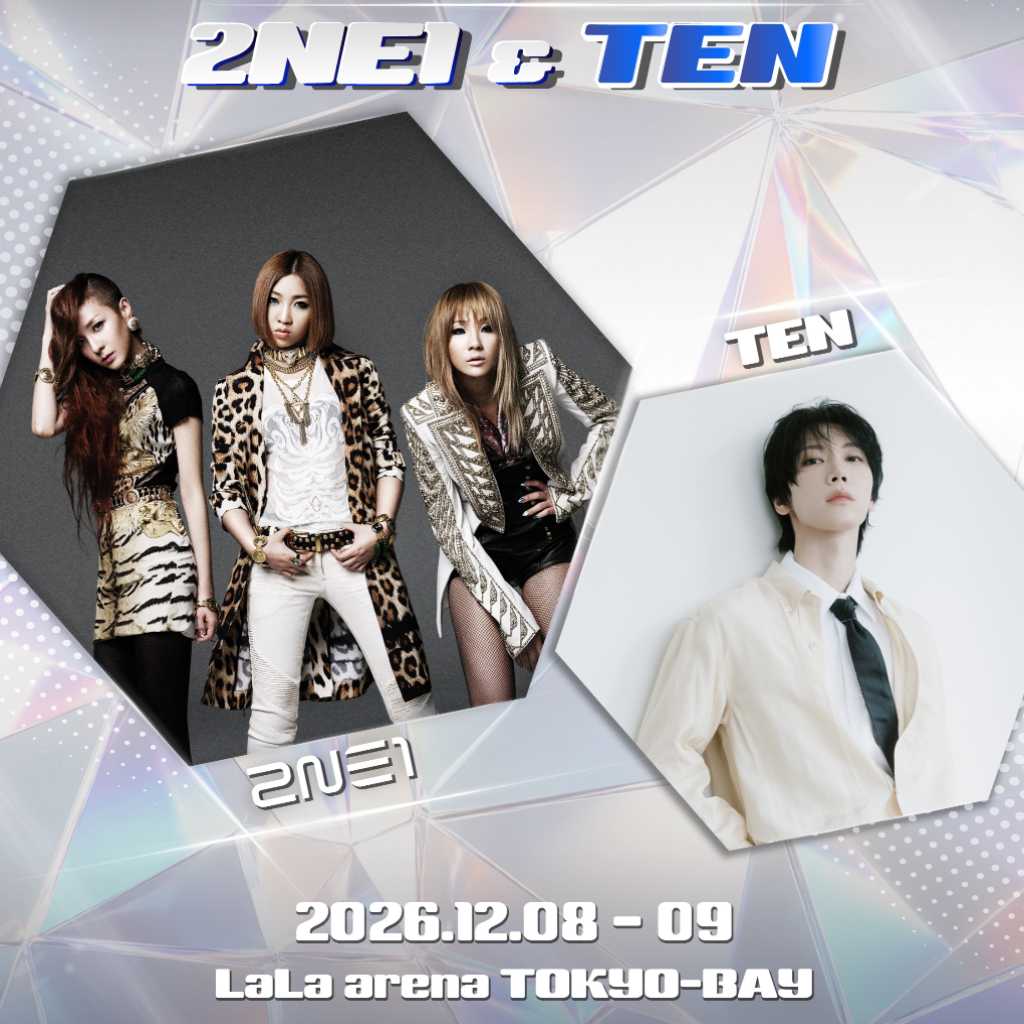 2NE1＆NCT テン出演の日本スペシャルライブ、一度は中止発表も…開催が再決定！