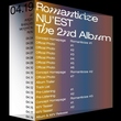 NU'EST、2ndフルアルバム「Romanticize」プロモーションスケジュールを公開…多彩なコンテンツを予告
