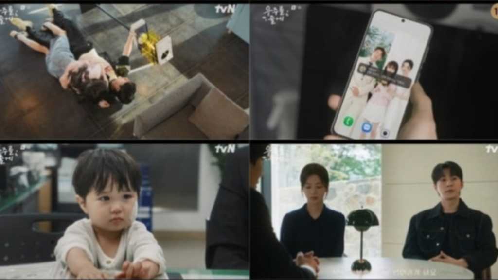 放送開始「宇宙をあげる」ペ・イニョク&ノ・ジョンウィの強烈な初対面に注目【ネタバレあり】