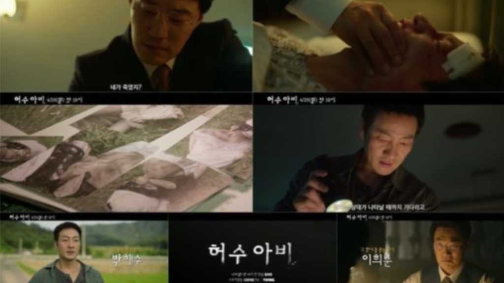 パク・ヘス＆イ・ヒジュン出演の新ドラマ「かかし」第1弾予告映像を公開