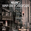 TWICEのユニットMISAMO、日本ライブツアーが決定！11月に関東＆関西で開催
