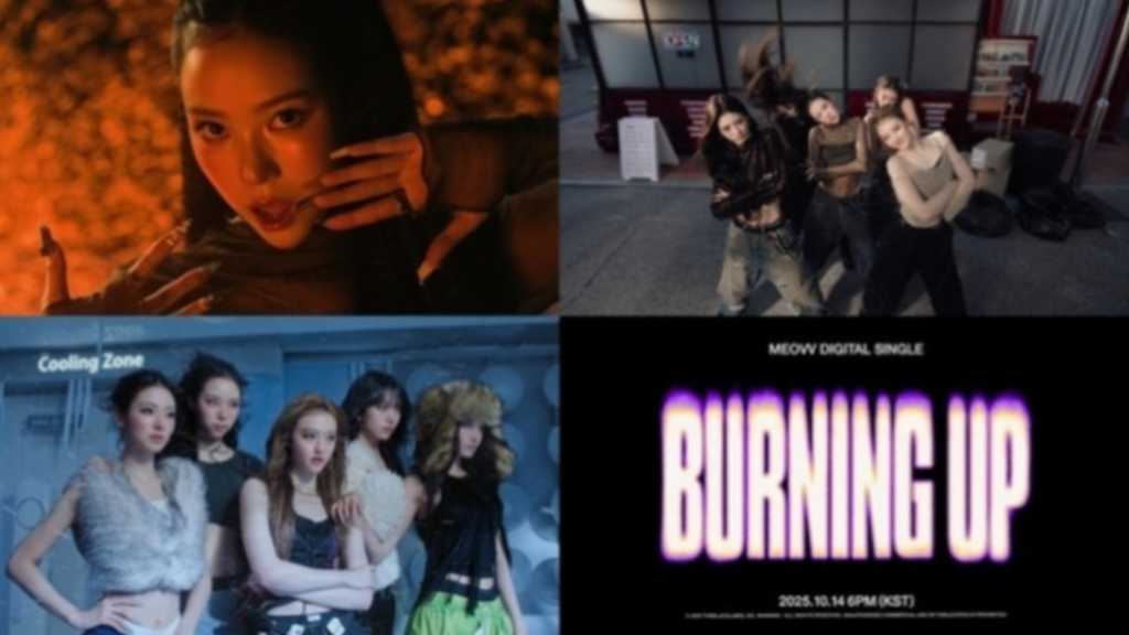MEOVV、新曲「BURNING UP」MV予告映像を公開…インパクトの強いビジュアルに注目
