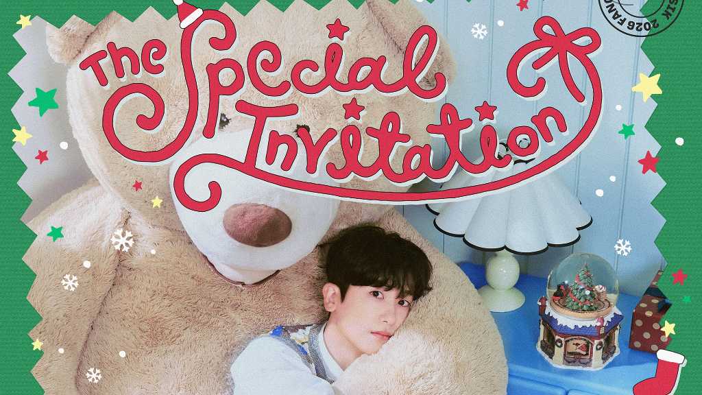 パク・ヒョンシク、来日決定！クリスマスシーズンに合わせたスペシャルイベントを12月19・20日に東京で開催