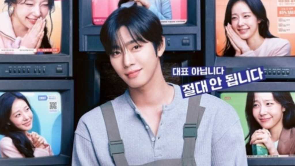 アン・ヒョソプ＆チェ・ウォンビンら出演、新ドラマ「本日も完売しました」予告ポスターを公開