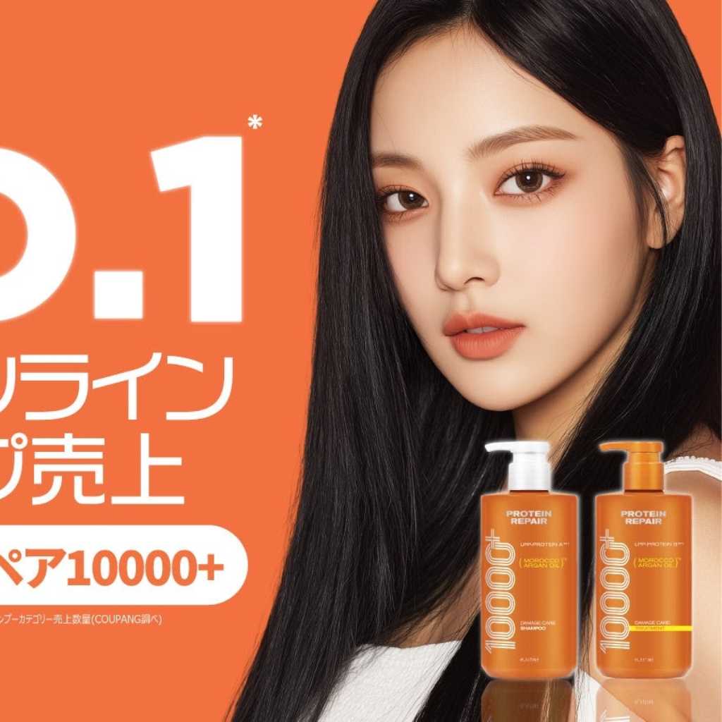 韓国ヘアケアブランド「ELASTINE」ダメージケアラインが日本上陸！10月3日より先行販売