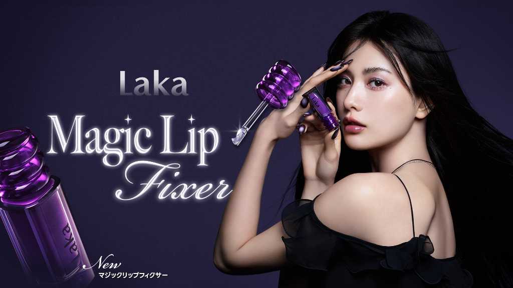 ナナ、韓国コスメ「Laka」新たなモデルに抜擢！キャンペーンビジュアルを公開