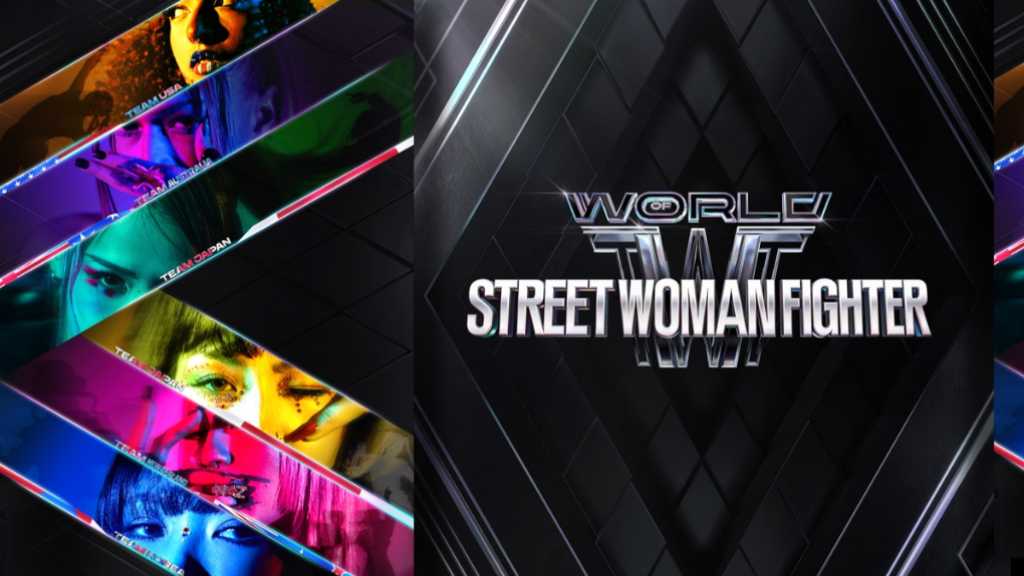 TWICE モモの実姉らも参加！「WORLD OF STREET WOMAN FIGHTER」日本語字幕版がMnet Japanで8月より放送