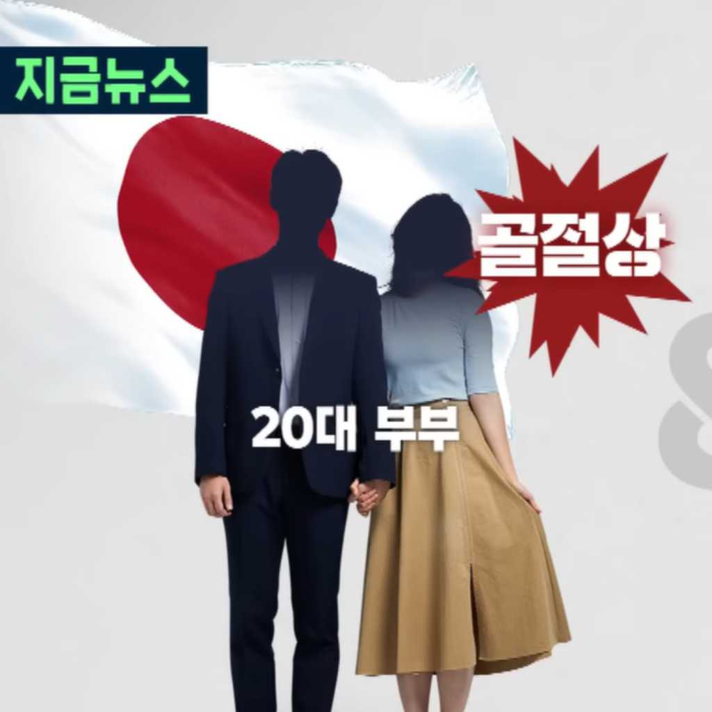 韓国で日本人観光客が乗ったタクシーが事故…20代夫婦が骨折・生後9ヶ月の乳児が意識不明