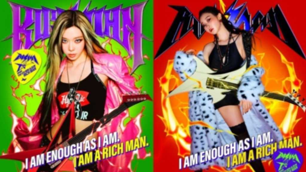 aespaのWINTERとGISELLE、6thミニアルバム「Rich Man」予告イメージを公開