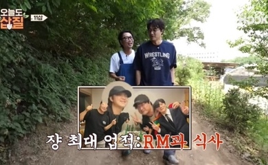BTS（防弾少年団）のRMと食事？Peppertones イ・ジャンウォンが明かす「今年一番大きな出来事」（動画あり）
