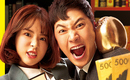 チン・グ主演、韓国版「リーガル・ハイ」2021年1月6日よりTSUTAYA先行レンタル開始＆DVD発売決定！予告編を公開