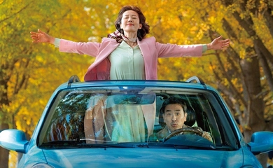 リュ・スンリョン＆ヨム・ジョンア主演の映画「人生は、美しい」11月3日に日本で公開決定…ポスターが解禁