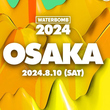 「WATERBOMB JAPAN 2024」大阪＆名古屋公演が延期…チケットは全額返金へ