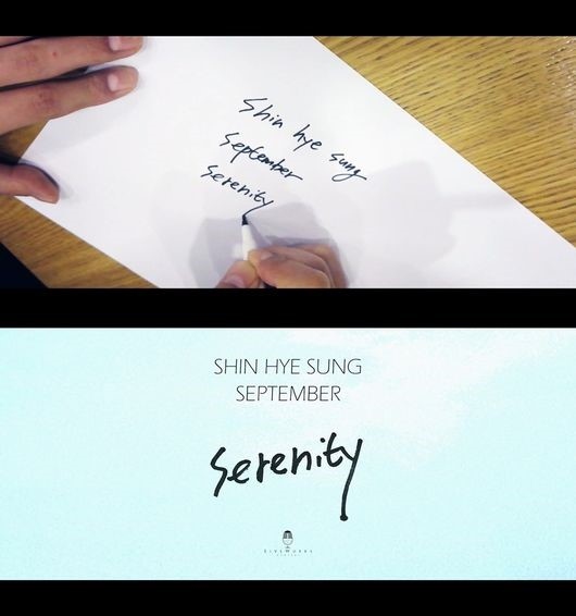 神話 ヘソン ソロアルバム Serenity 予告映像を公開 手書きの文字に 視線集中 Kstyle