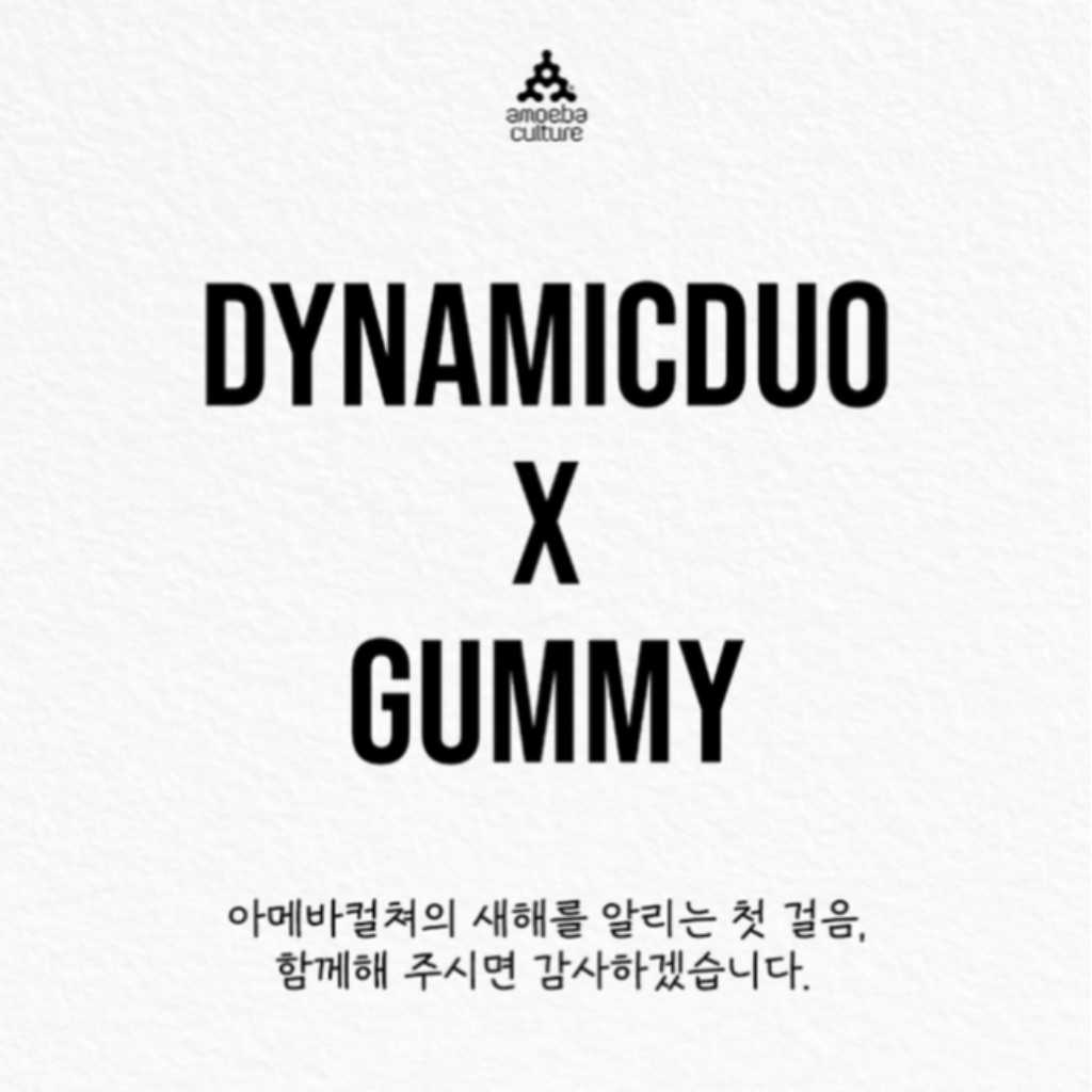 Dynamic DuoとGUMMY、1月にコラボ曲をリリース！予告映像も公開