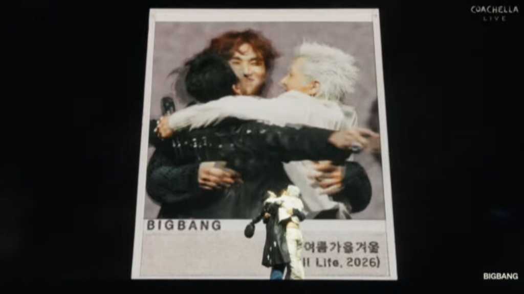 BIGBANG、9年ぶりの公式ステージで世界を魅了！「とてつもなく大きいことが控えている」と電撃予告も