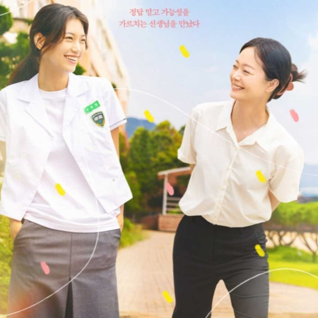 チョン・ソミン＆Weki Meki キム・ドヨン出演の映画「十八歳の青春」メインポスター公開