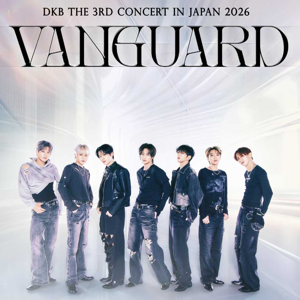 「ボイプラ2」出演メンバーが所属!DKB、2026年1月に東京で単独コンサートを開催