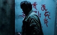 キム・ガンウ＆I.O.I出身キム・ソヘら出演、映画「鬼門」バンクーバー・アジアン映画祭の閉幕作に選定