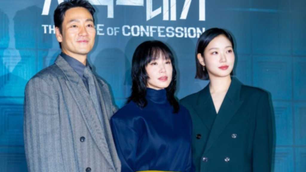 【PHOTO】チョン・ドヨン＆キム・ゴウンら、Netflix「告白の代価」記者懇談会に出席