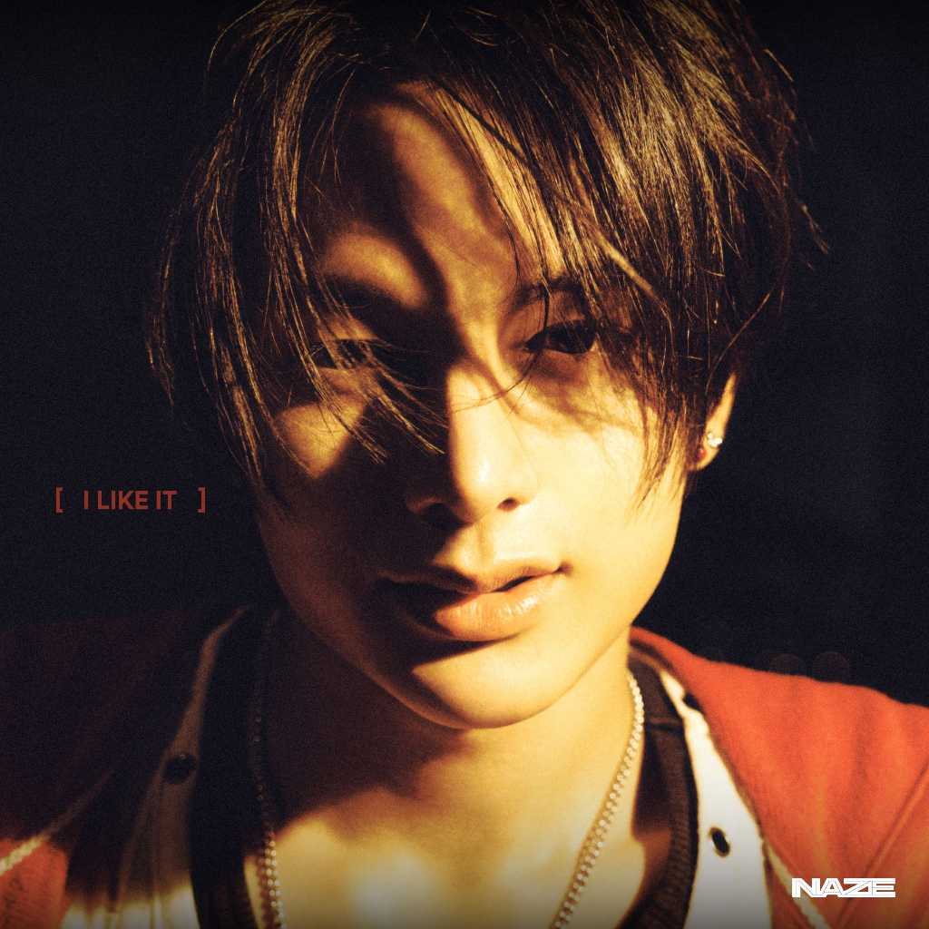 NAZE、日本1stデジタルシングル「I LIKE IT」ジャケット写真を公開!本日より事前予約スタート