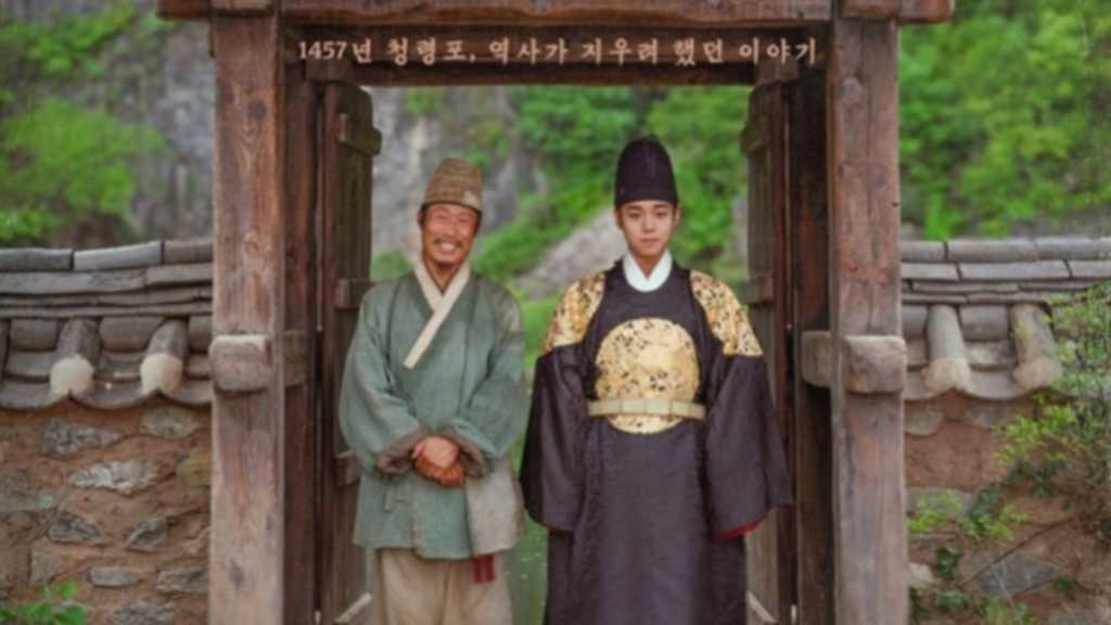 ユ・ヘジン＆Wanna One出身パク・ジフン出演の新作映画「王と生きる男」ポスター公開！感動の物語に期待