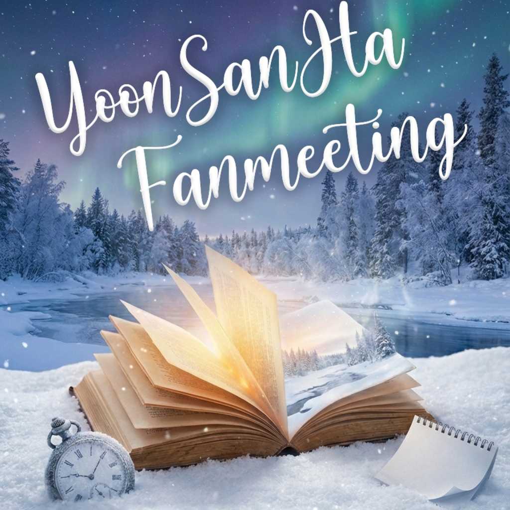 ASTRO ユンサナ、2026年1月に日本ファンミーティング開催決定！詳細も明らかに