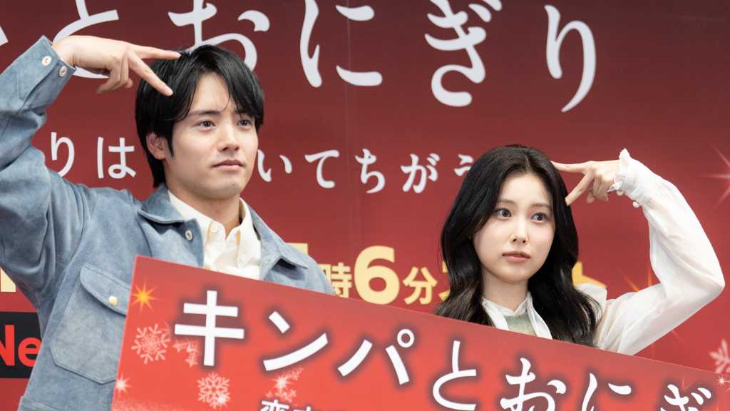 【PHOTO】赤楚衛二&IZ*ONE出身カン・ヘウォン、お互いの国のお気に入りグルメは?撮影で“初挑戦”した食材も