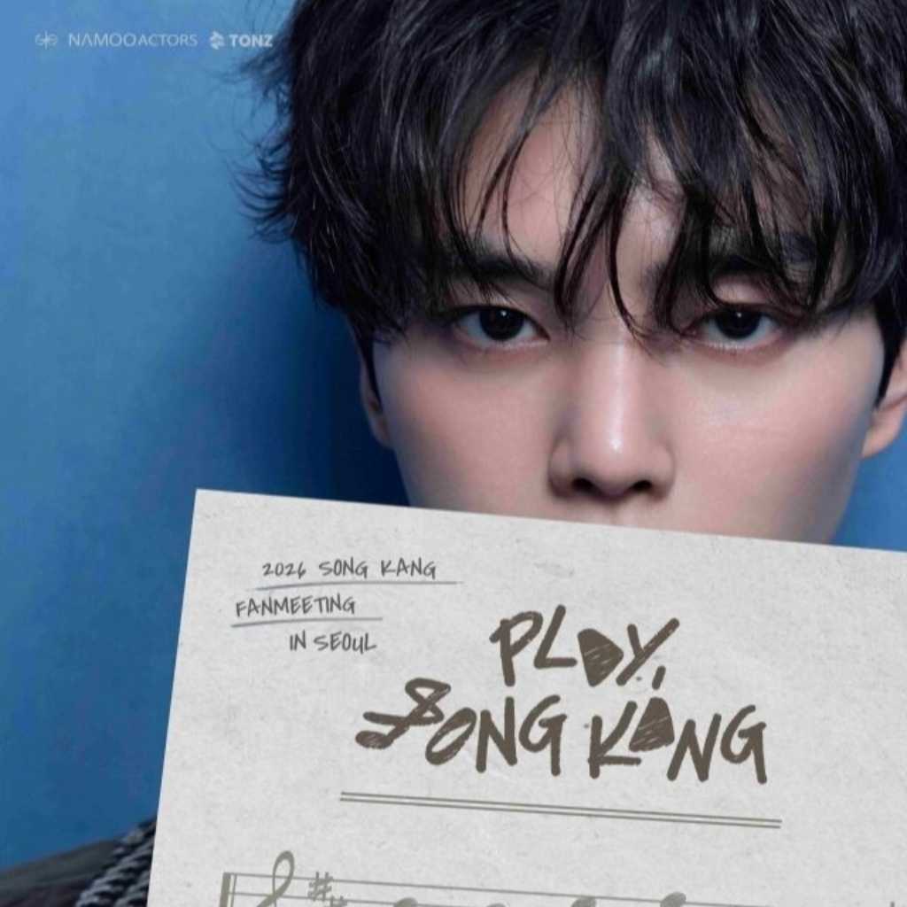 ソン・ガン、約1年ぶり！12月に韓国ファンミーティング開催決定…ポスターも公開