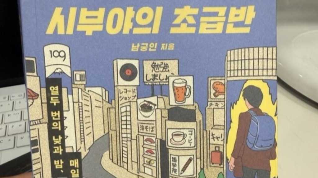 2026年上半期の訪日客、韓国が560万人超えで最多・6月は過去最高を記録