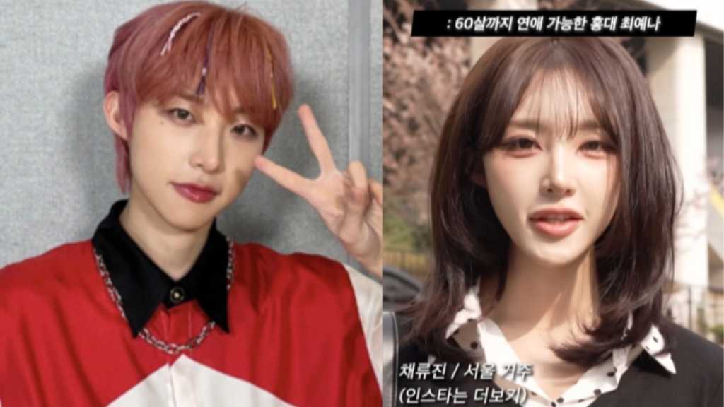 K-POPボーイズグループ出身チェ・リュジン「トランスジェンダーの女性」と告白…美しい近況をキャッチ（動画あり）