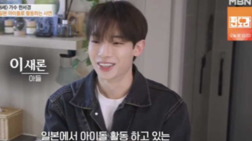 歌手ハン・ソギョン、日韓グループで活動中の息子を公開…そっくりなビジュアルが話題に（動画あり）