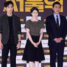 【PHOTO】イ・ジュン＆シム・ウンギョン＆リュ・スンリョン、アニメーション映画「ソウル・ステーション/パンデミック」試写会に出席
