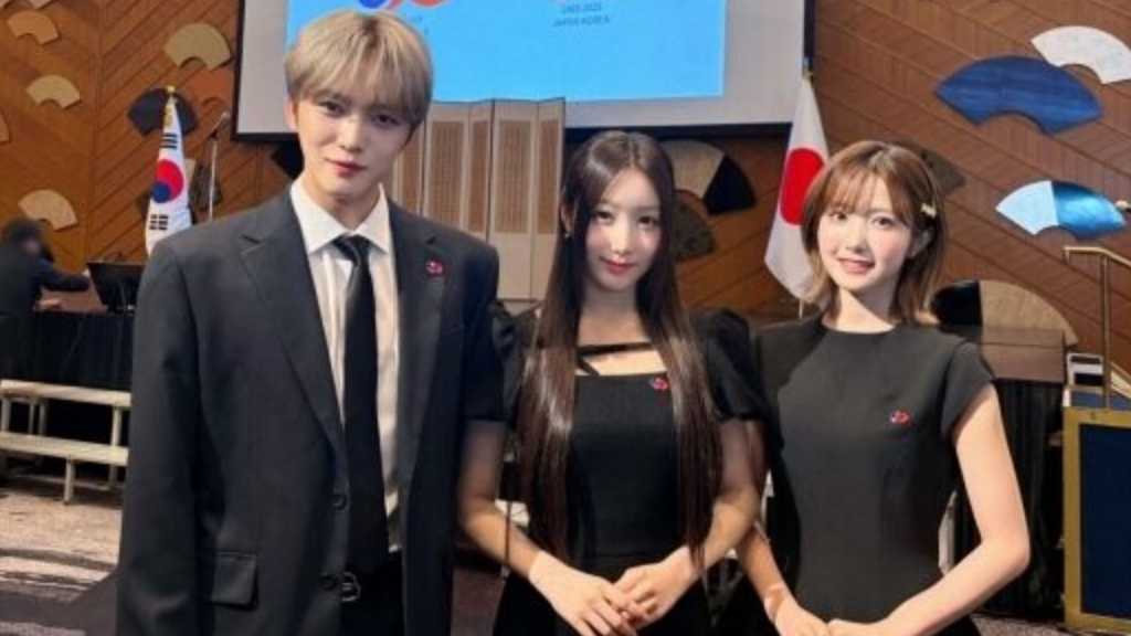 ジェジュン＆SAY MY NAME 本田仁美ら、日韓国交正常化60周年記念イベントに出席「音楽は心を繋ぐ橋」
