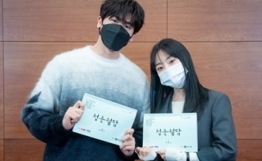 パク・ヒョンシク＆チョン・ソニ主演の新ドラマ「青春ウォルダム」台本読み合わせの現場を公開