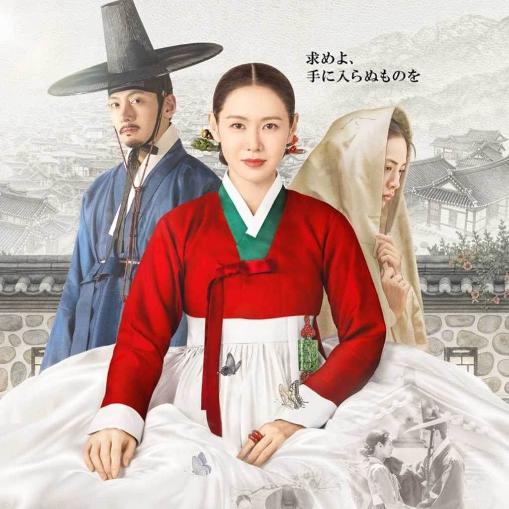 ソン・イェジン＆チ・チャンウク＆ナナ出演のNetflix「スキャンダル」本予告＆キービジュアル解禁！